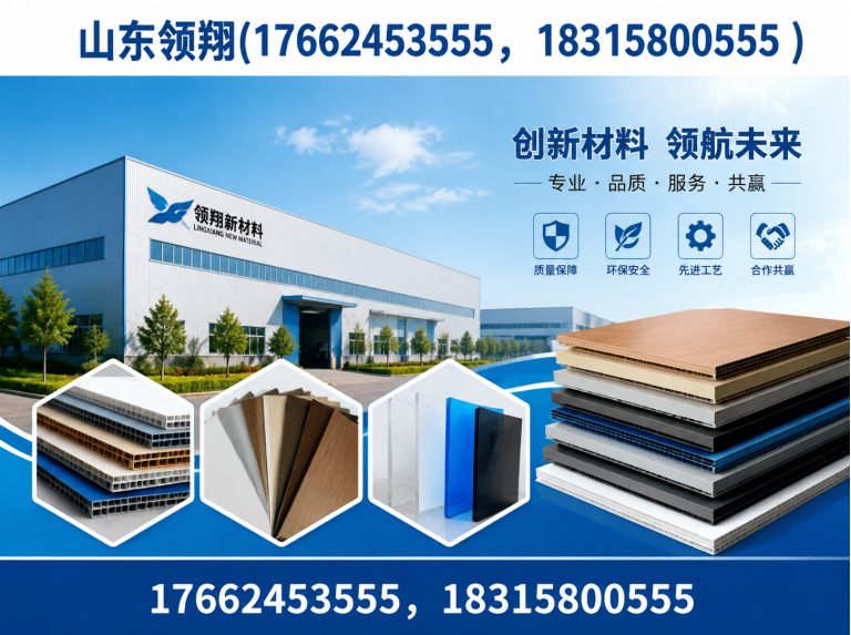 咸阳防渗材料展示图