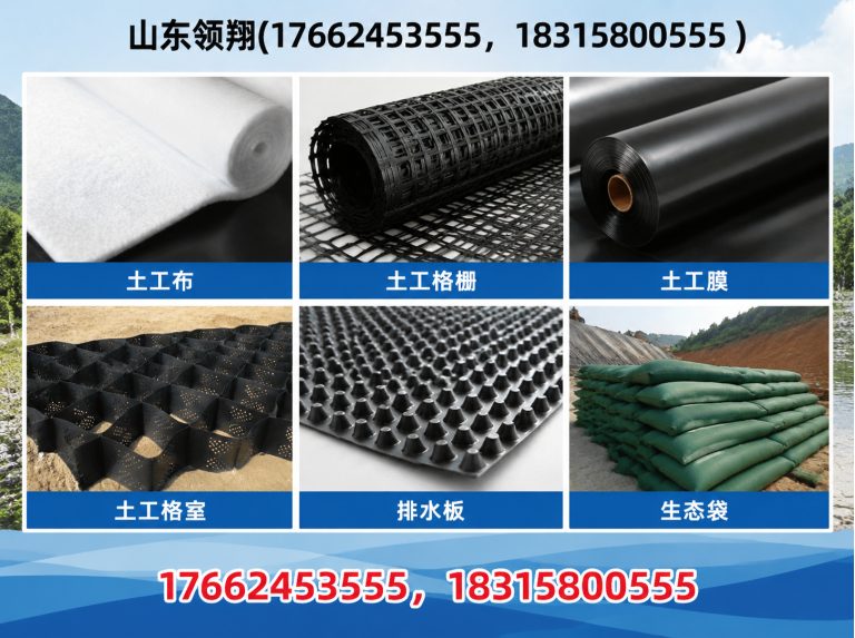 咸阳山东领翔展示图