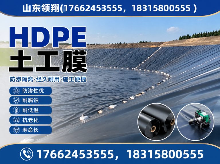 咸阳HDPE土工膜展示图